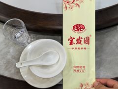 -宝发园名菜馆