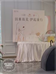 -伊丽汇