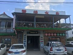-梦缘水乡·湖景餐厅