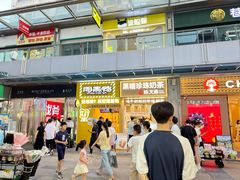 -万达广场(南昌红谷滩店)