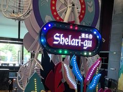 -清远熹乐谷温泉度假酒店