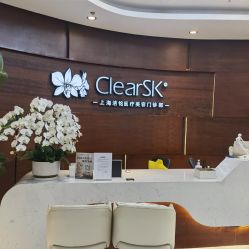 -洁铭新加坡医美