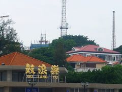 -国际邮轮中心码头(厦鼓码头)