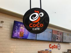 -CoCo都可(合生汇店)