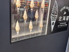 -ZAKUZAKU(中大国际高新店)