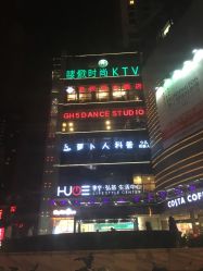 -GH5舞蹈工作室