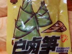 白卤笋-三只松鼠生活馆(芜湖弋江金鹰店)