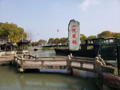 -韩湘水博园