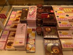 -好利来(朝外店)