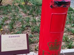 -山东大学(兴隆山校区)