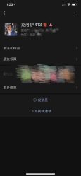 -北京丽星翼美医疗美容