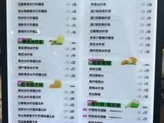 -万达广场(沈阳铁西店)