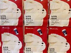 -瑞幸咖啡(田贝地铁站D出入口店)