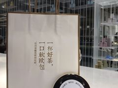 -首开·龙湖成都西宸天街