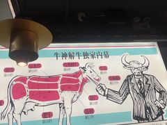 -三头牛·潮汕牛肉生蚝火锅 (夏湾店)