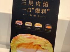 -奈雪的茶(星河城店)