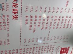 -百味手拨龙虾馆(愚园路店)