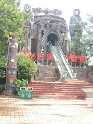 -郑州市世纪公园
