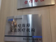 -德标艾诺口腔(敦化路店)