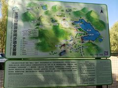 -玉渡山自然风景区
