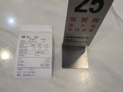 -沧浪亭(临汾路店)