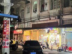 -河记肠粉店