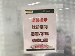 -北京协和医院(东单院区)