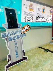 -芊尔美依产后修复中心(朝阳大悦城店)