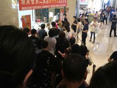 等位区-鲍师傅糕点(国金街店)