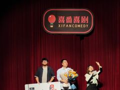 -北京喜剧院