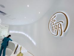 -臣丽纹眉品牌连锁