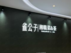 -石家庄万象城