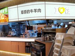 -西贝(无锡万象城店)
