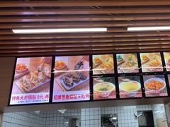 -众品老方子锅贴甜沫(李村店)
