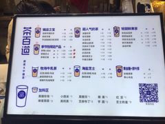 -茶百道(新城市广场店)