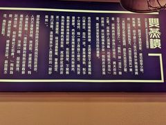 -双燕楼·手工馄饨·汤面小吃(世纪汇店)