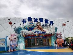 -观澜湖生态运动公社