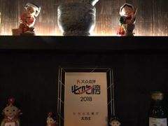 -韩国料理大力士(屏风街店)