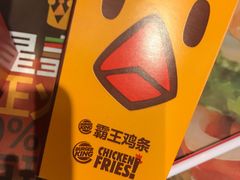 -汉堡王(洛阳王府井店)