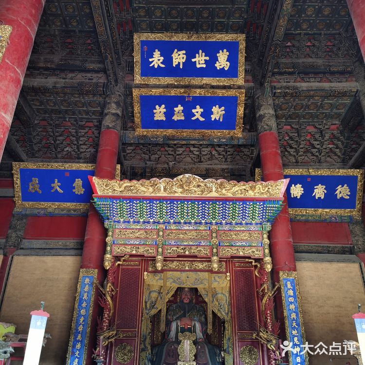 山东旅游|曲阜三孔景区超详细游玩攻略🏯内附地图
