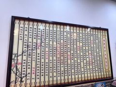 -桂花香手工面(鼓楼店)