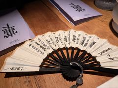 -當下 DangXia