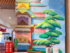 -怪物的冰与火(天虹商场中山路店)