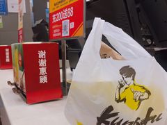 -真功夫(振华路店)