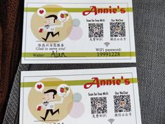-安妮意大利餐厅(日坛店)