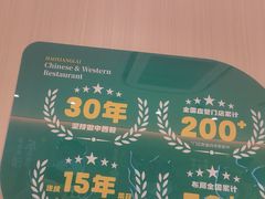 -豪享来(我格广场店)