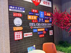-蝎王府羊蝎子(虎坊桥总店)