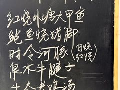 -西山人家·二十年老字号农家菜(旺山店)