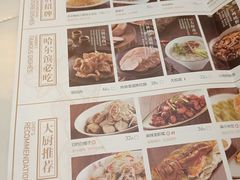 -东方饺子王(新奥购物中心店)