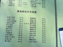 -清真宏玉祥黄门脸餐厅(华荫东里店)